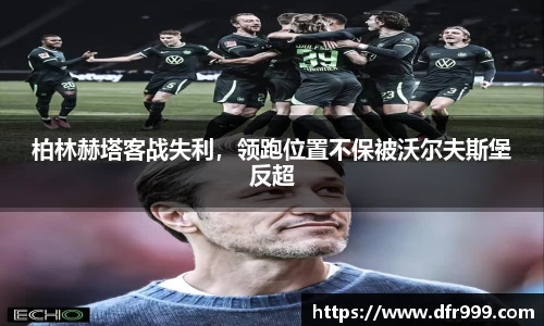 必威betway西汉姆联官网