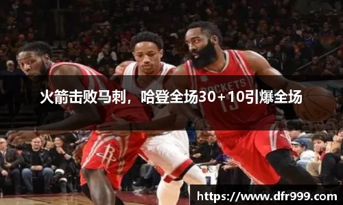 必威betway西汉姆联官网
