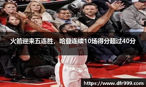 必威betway西汉姆联官网