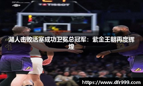 必威betway西汉姆联平台