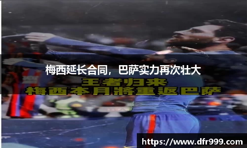 必威betway西汉姆联平台