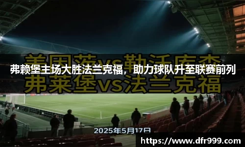 必威betway西汉姆联平台