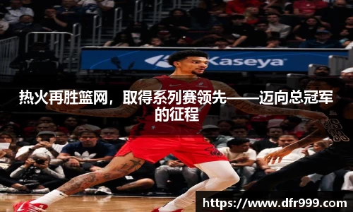 必威betway西汉姆联