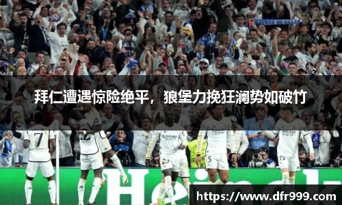 必威betway西汉姆联平台