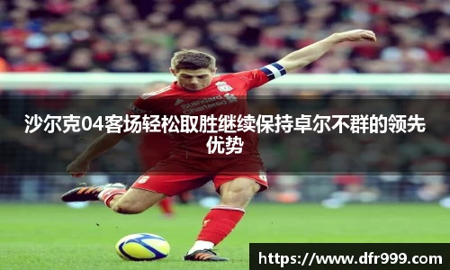 必威betway西汉姆联官方网站