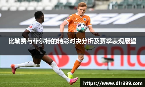 必威betway西汉姆联平台