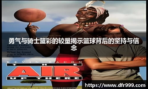 必威betway西汉姆联