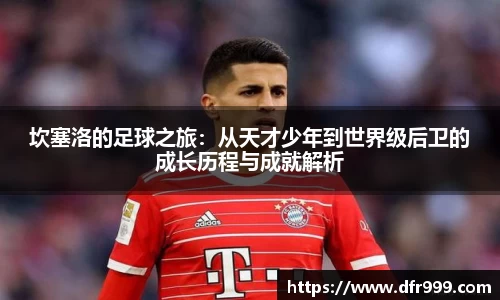 必威betway西汉姆联官方网站