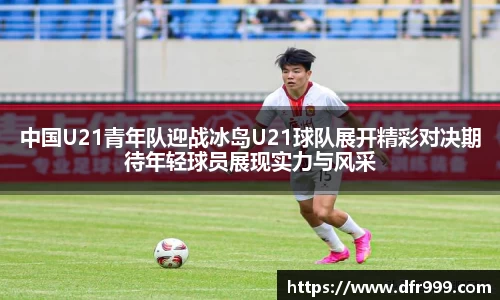 必威betway西汉姆联官方网站