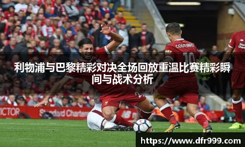 必威betway西汉姆联