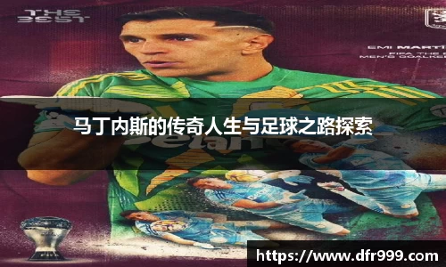 必威betway西汉姆联官方网站