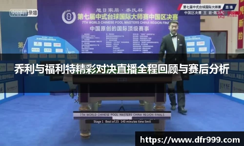 必威betway西汉姆联