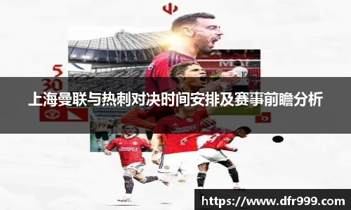 必威betway西汉姆联官网