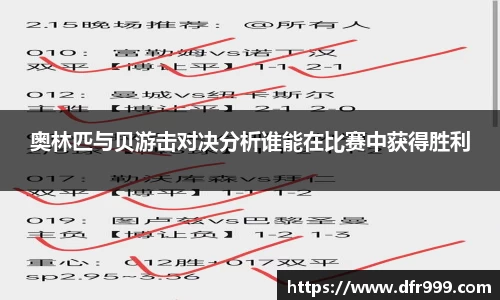 必威betway西汉姆联官方网站