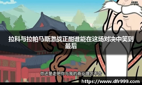 必威betway西汉姆联
