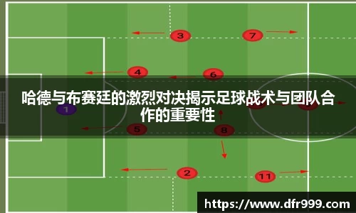 必威betway西汉姆联