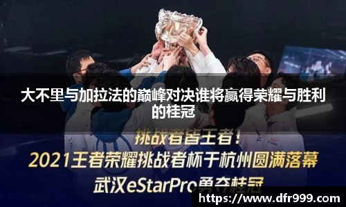必威betway西汉姆联
