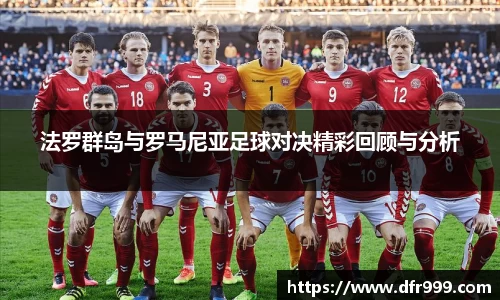 必威betway西汉姆联