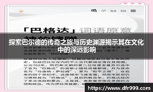 必威betway西汉姆联官方网站