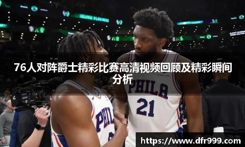 必威betway西汉姆联官网