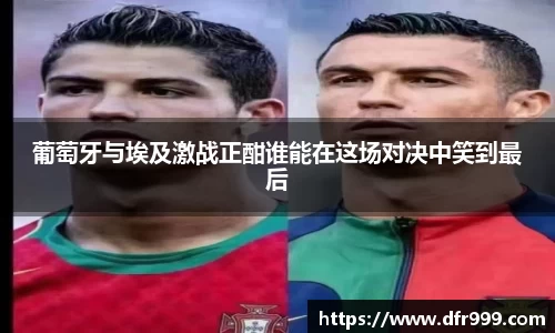 必威betway西汉姆联