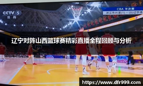 必威betway西汉姆联