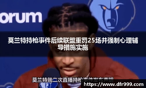 必威betway西汉姆联官方网站